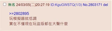 不長眼|職場中常說的「不打勤，不打懶，專打不長眼」究竟是什麼意思？。